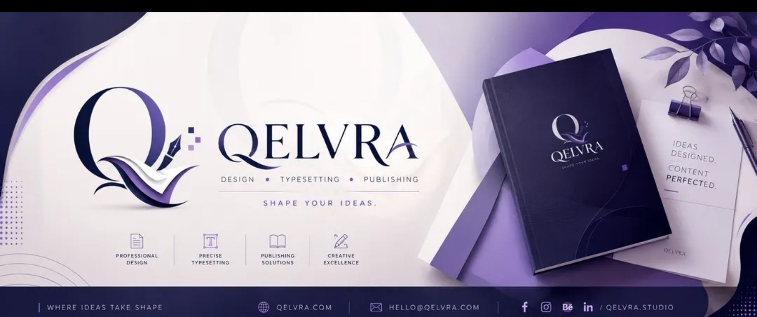 هوية QELVRA البصرية